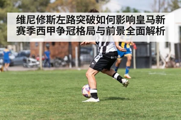 soccer player dribbling left wing