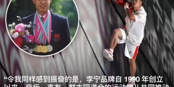爱游戏体育-李宁x库里：进攻是最好的防守|斯蒂芬·库里|李宁（LI-NING）|金州勇士队|运动时尚|篮球_新浪体育_新浪新闻