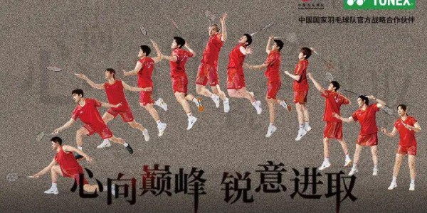 爱游戏体育官方网站-汤尤杯淘汰赛：国羽女队晋级四强，汤杯抽签再遇马来西亚