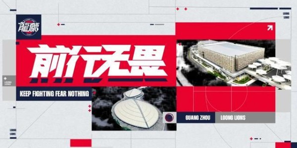 爱游戏体育登录入口-常规赛赛事预告｜三番对决-客场再战浙江