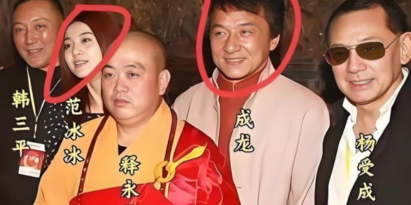 爱游戏体育官方网站-央视点名，全国通报！释永信再迎噩耗，4大罪实锤，判刑也不解恨