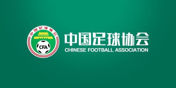 爱游戏体育-官方：2026女足锦标赛4月3-14日在广东举行，U17国少女足参加