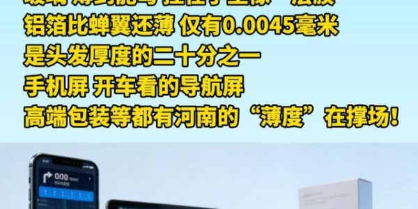 爱游戏体育官方入口-3-0！U23国足再创历史 强势闯入亚洲杯决赛丨大象热榜