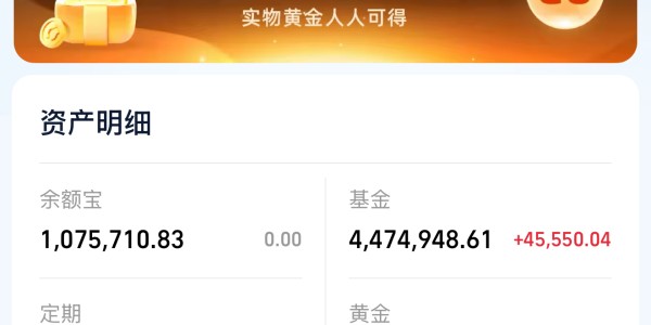 爱游戏体育app下载-赚了4.5万！深夜大爆发！A股慢牛开启！
