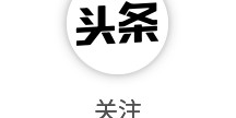 爱游戏体育官方入口-60天内18场比赛，稳住！